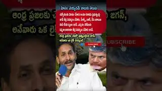 Jagan Blasts Coalition Govt Over Employee Scam &ndash; AP Politics