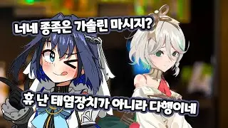 클랭커 차별주의자 오로 크로니