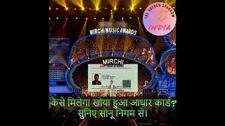 Sonu Nigam Mimicry - Lost Aadhar Card Comedy | Hilarious Voice Impression | #SonuNigam #Comedy