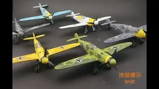 WWII Military Aircraft Plane 1:48 Scale 4D Assembly Model Kit Toy Hobby