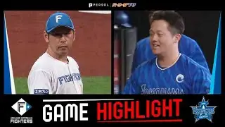 2024年6月1日 北海道日本ハム対横浜DeNA 試合ハイライト