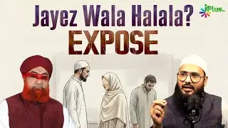 Mufti Akmal Ko Jawab Hanfi Maslak Ka Jayez Wala Halala Ki Haqiqat by Shaikh Sarfaraz Faizi