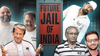 Future Jail Of India । अच्छे लोग अंदर , अपराधी बाहर । Politics of unity ।