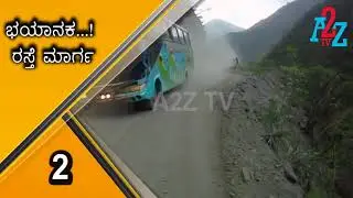 Dangerous road in India || Bus Falls from the Mountain,A2Z TV