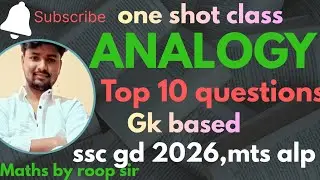 ANALOGY REASONING PRACTICE SET| GK BASED ANALOGY REASONING FOR ALL COMPETITIVE EXAMS SSC GD 2026