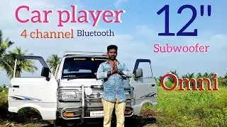 🚓OMNI CAR PLAYER WITH 📣SUBWOOFER 12
