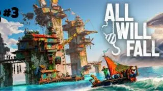 Мега планы на расширения #3 All Will Fall