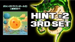 How to 2 Star Dragon Ball (3rd Set) Porunga Daily Missions Dragon Ball Z Dokkan Battle