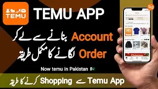 How to Oder from Temu App? | Temu App Se shopping kaise kare | Temu in Pakistan
