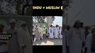 #panyam #hindu #muslim