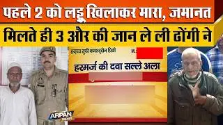 दिल्ली के Peeragarhi Flyover पर 3 लोगों की जान लेने वाला kamruddin निकला शातिर आपराधी Delhi Crime