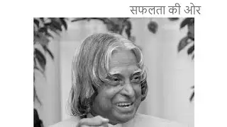 Forge your Future Book of A.P.J. Abdul Kalam