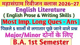 Exam 2026 B.A. 1st Semester English Literature Most Imp. Long Ques - Ans | ba 1st sem. English 2026 