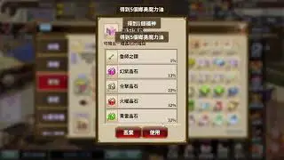 慕容緹 吞食天地 12/28/2025 今年謝謝你出現 讓很多普通的日子變得不普通