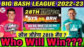 SIX vs HEA BBL 2022-23 28th Match Prediction- 4 Jan | Sydney Sixers vs Brisbane Heat | SYS vs BRH