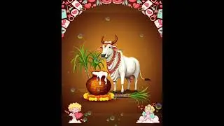 போகிப் பண்டிகை போகி பண்டிகை போகி பண்ட