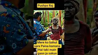 ek din tum bahut bade aadami banoge aap pushpa boys killer attitude #pushpa2 #shorts #trending#viral