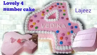 Chocolate cake 🎂🎉🥳 Number '4'cake🎉🥳🎂👸🍫🍫🍫 देखिये कैसे बनता है नंबर केक🤗😋💝 #viralvideo #chocolatecake