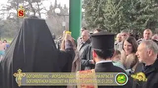 БОГОЯВЛЕНИЕ   ЙОРДАНОВДЕН  ХВЪРЛЯНЕ НА КРЪСТА   БОГОЯВЛЕНСКИ ВОДОСВЕТ НА БОЙНИТЕ ЗНАМЕНА 06 01 2026