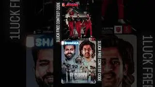 Ipl free contest code 10:1 visson 11 #fantasy #ipl #cricket #msdhoni #rcb #csk #icc #video