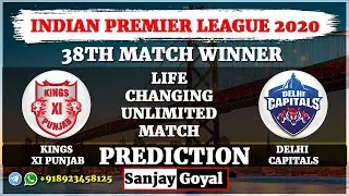 38th Match IPL 2020 | Kings XI Punjab vs Delhi Capitals Match Prediction | KXIP VS DC Dream11