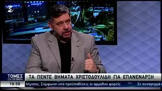 Παρασκήνιο τριμερούς: Βουτιά στον βάλτο της διχοτόμησης και στρατόπεδα απορριπτικών