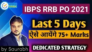 COMPLETE STRATEGY RRB PO 2021 I LAST 5 DAYS I ये गलती मत करना I 75+ MARKS लाने का तरीका I PREPTASK