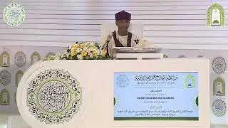 NASIR IBRAHIM MUHAMMAD REPRESENTATIVE OF NIGERIA 🇳🇬 IN THE INTERNATIONAL QUR'AN COMPETITION QIRA'AT