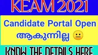 KEAM 2021 | CANDIDATE PORTAL IS UNAVAILABLE, WHY?