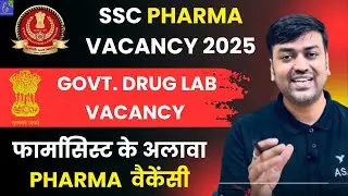 Govt. Drug Lab Pharma Vacancy || SSC Pharma Vacancy 2025 || Pharma Vacancy other than Pharmacist