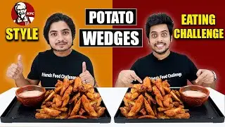 Crispy Potato Wedges Eating Competition || Friends Food Challenge