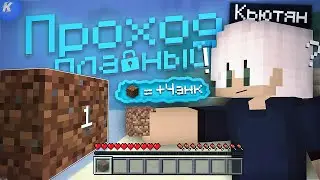 😱 Майнкрафт, но за чанк нужно ПЛАТИТЬ!