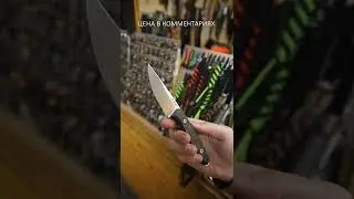 Нож Boker Daily Knives AK1 Drop Point сталь RWL 34? рукоять Carbon Fiber