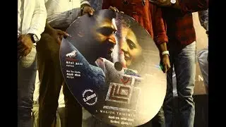 Thadam Movie Audio Launch | Chennai