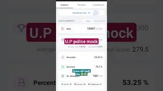 up police constable 2023 || up police mock test || testbook mock ||  up police #mocktest