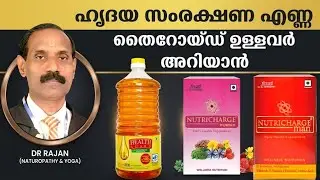 rcm kerala | Dr.Rajan