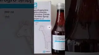 cyproheptadine hydrochloride and tricholine citrate syrup kin patient ko diya jata h #medicine #👍