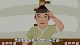 佛教智慧故事：窺沖法師造普賢像之感應