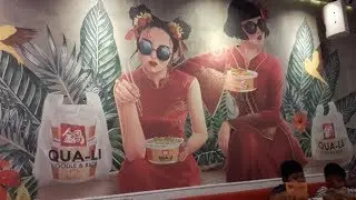 QUA-LI NOODLE & RICE PAKUWON MALL SURABAYA