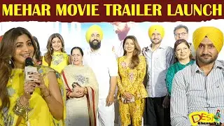 Mehar Trailer Launch - Shilpa Shetty | Raj Kundra  | Geeta Basra | Harbhajan Singh | Mehar Movie