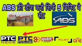 ABS 2 full installation or channel list 5  minute mein kare setting