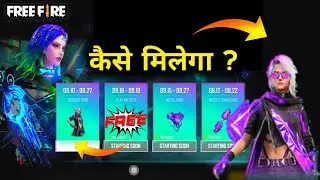 HOW TO GET MOCO FEMALE BUNDLE IN FREE FIRE NEW EVENT FREE FIRE MOCO BUNDLE KESE MELEGA