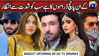 Топ-5 предстоящих драм Geo TV | Новые пакистанские драмы