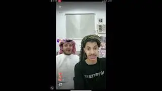 بث .. زياد وعلي 😂
