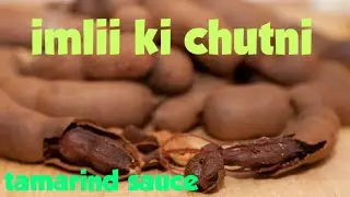 Imli ki chutni | tamarind sauce| imli sauce| how to make imli chutni? | ramzan special
