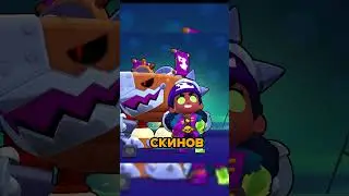 ПОДКЛЮЧАЙСЯ И ЛОВИ СВОЙ ДРОП! #brawlstars2025 #лучшийбравлер