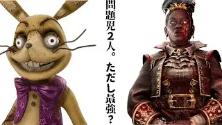 【DBD】アッチ側に立つんは俺や！【ハウンドマスター】【アニマトロニック】その他