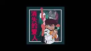 (FREE) 6vib3z Type Beat x iann dior Type Beat 2021 - 