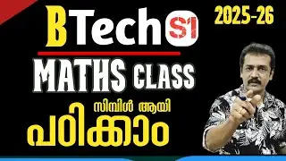 B Tech maths | S1 KTU | Kerala Engineering mathematics classes | ktu syllabus classes 