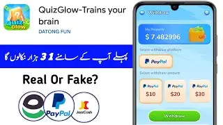 QuizGlow App Real Or Fake | Quiz Glow App Withdrawal | QuizGlow Review 